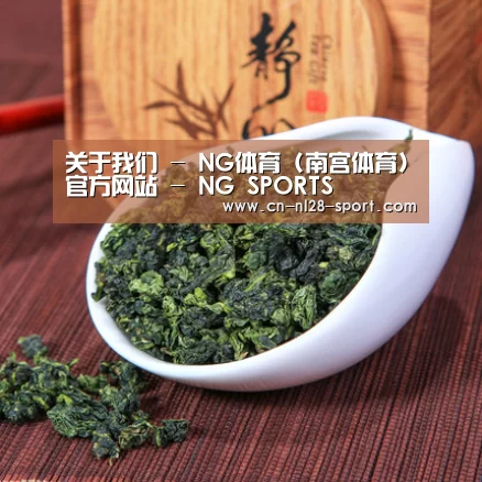 清香铁观音(图1)